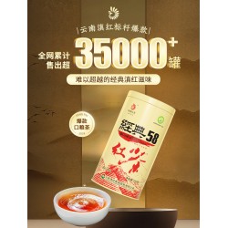 Yunnan Fengqing Large Leaf Black Tea Yunnan Fengqing Large Leaf Black Tea